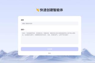 开云在线游戏官网首页入口截图3